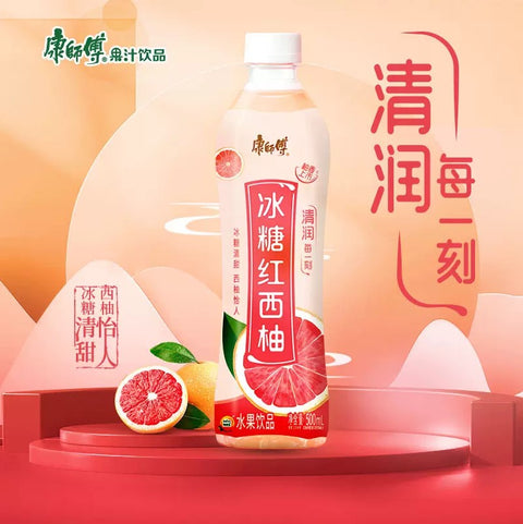 KSF Sugar Red Grapefruit Drink 500ml*15Bottles/Case