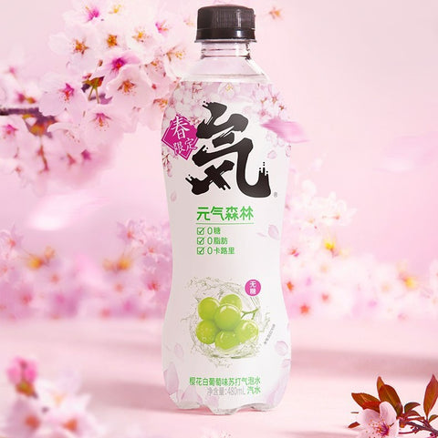 GF Sparkling Water Sakura White Grape 15blts*480ml/Case