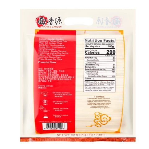 MXY Noodle Garden Sichuan Dandan Noodles 4lb*6bag/Case