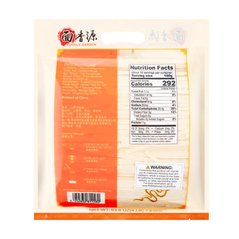 MXY Noodle Garden Shanxi Sliced Noodles 4lb*6bag/Case