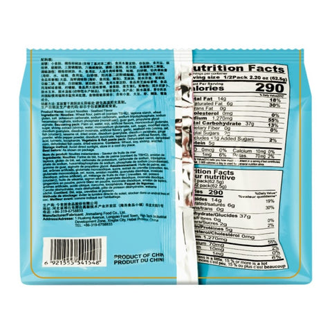 JML Seafood Flavor Noodles 6bags*5pks*140g/Case