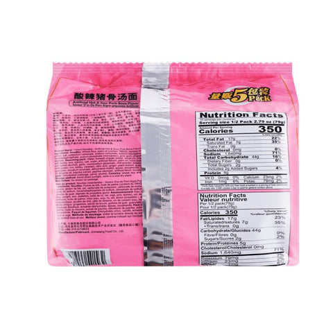 JML Sour&Hot Pork Bone Soup Flavor Noodles 158g*5*6bags/Case