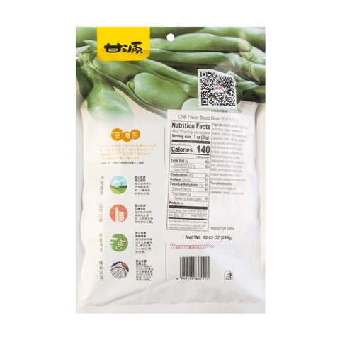 GY Broad Beans-Crab Roe 20bags*285g/Case