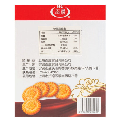 ShangHai Evergreen Crisp Biscuit 1kg*8box/Case