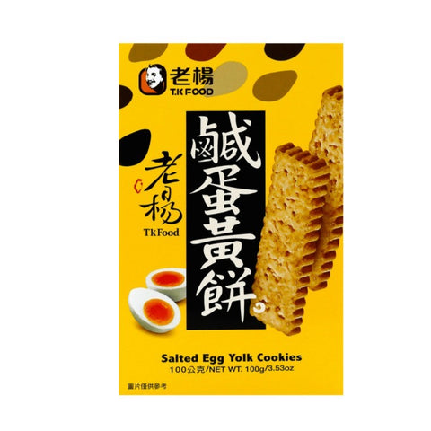 老杨 咸蛋黄饼 100克*24盒/箱
