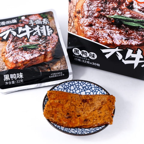 GGZ Shredded Veagetarian Steak Spicy Duck 12box*30bag*32gm/Case