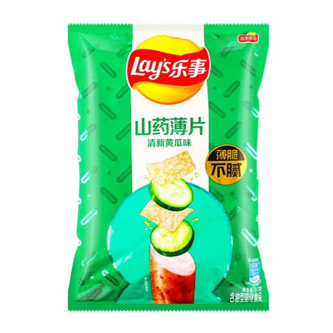 Lay’s Yam Crisps Chips 80g*40bags/Case