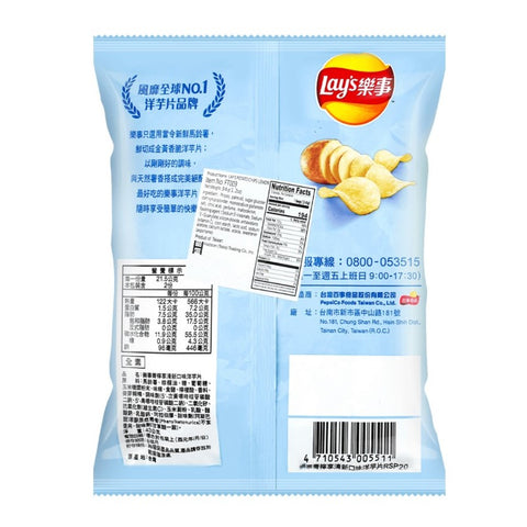Lay’s Lime Flavor 34g*12bags/Case