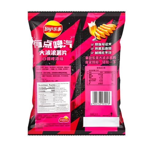 Lay‘s Potato Chips White Peach Beer Flavor 60g*22bags/Case