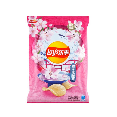 Lay‘s Potato Chips Myrica Rubra 60g*22bags/Case
