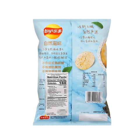 Lay‘s Potato Chips Seaweed Flavor 65g*22bags/Case