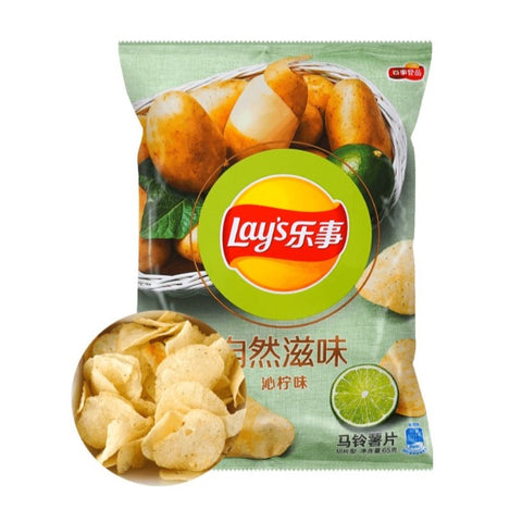 Lay’s Potato Chips Lime Flavor 22bags*65g/Case