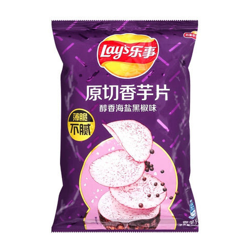 Lay's Taro Chips Sea Salt Black Pepper Flavor 60g*22bags/Case