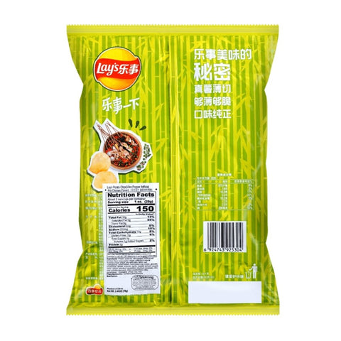 Lay’s Potato Chips Vine Pepper Bowl Chicken 70g*22bags/Case