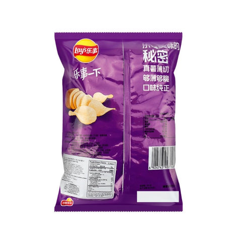 Lay‘s Patato Chips Cumin Kebab 70g*22bags/Case