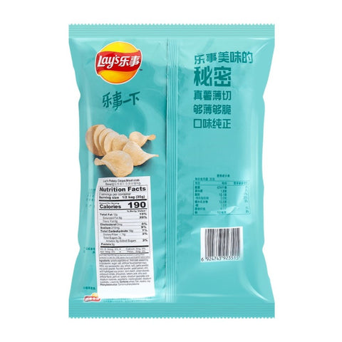 乐事薯片 黄金炒蟹味 70克*22包/箱