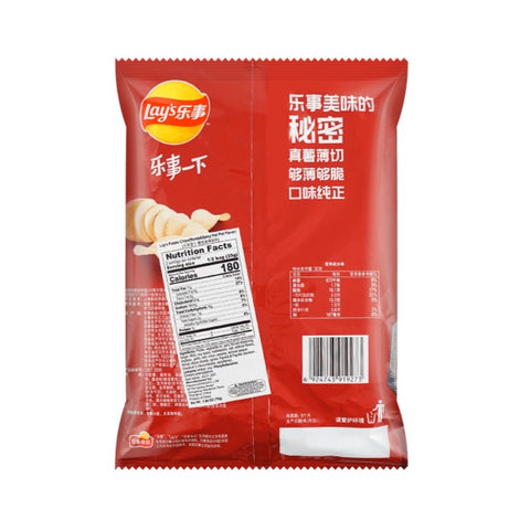 Lay‘s Potato Chip Numb&Spicy Hotpot Flavor 22bags*70g/Case