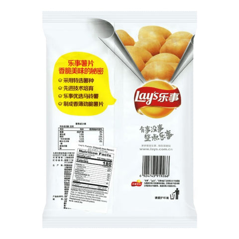 乐事薯片 青柠味袋 22包*70克/箱