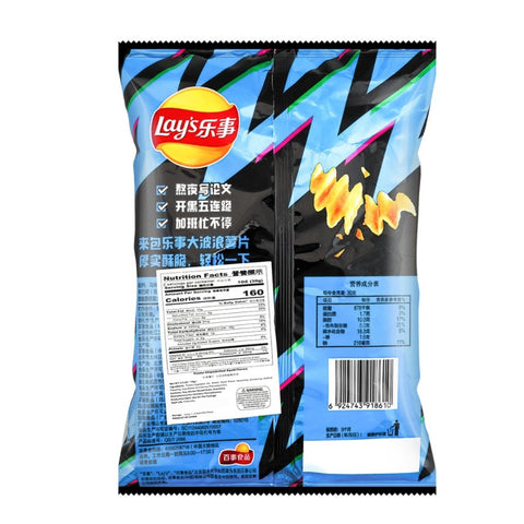 Lay‘s Wave Chips bbq Grilled Squid 22bags*70g/Case