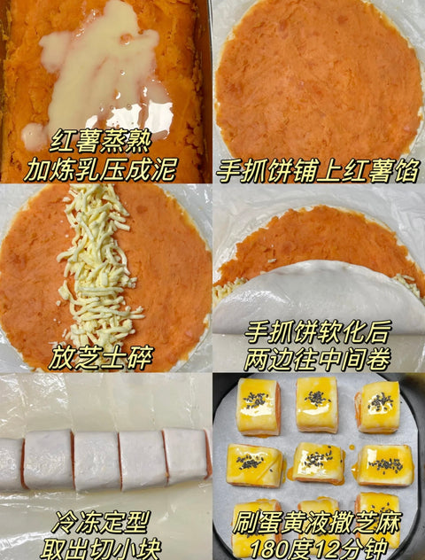 Sweet Potato 50 LBS/Case