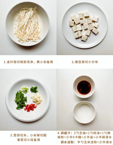 Firm Tofu 4*12/Case