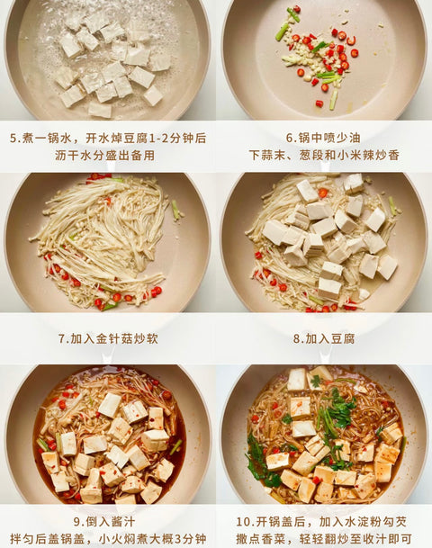 Firm Tofu 4*12/Case