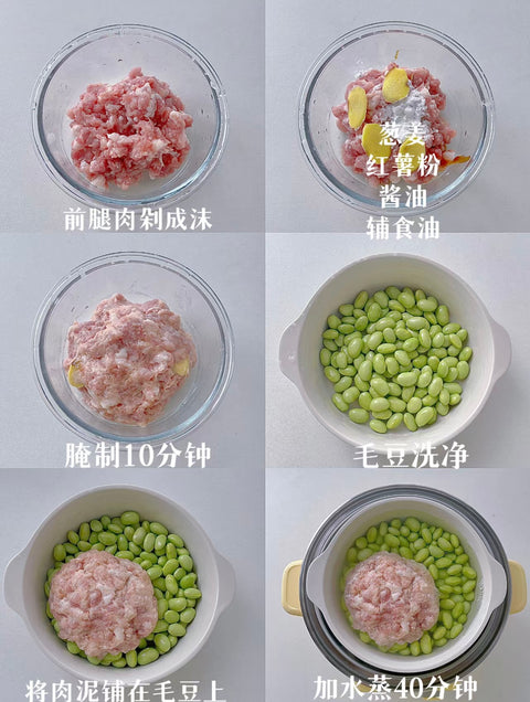 Frozen Whole Soybean Shelled Edamame China 20x400g/Case