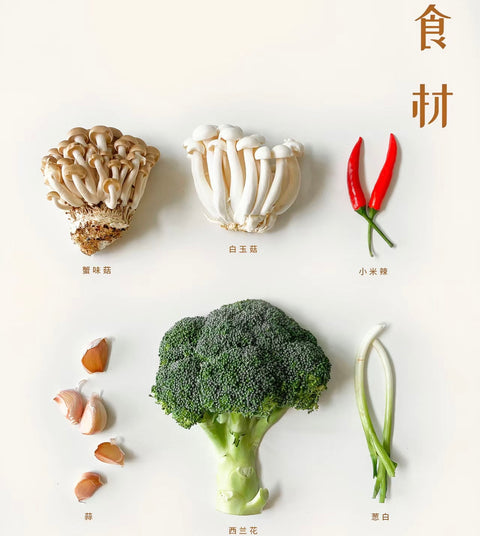 Seafood Mushroom/Case
