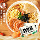 JML Japanese Pork Bone Soup Flavor Noodles 138g*5*6bags/Case