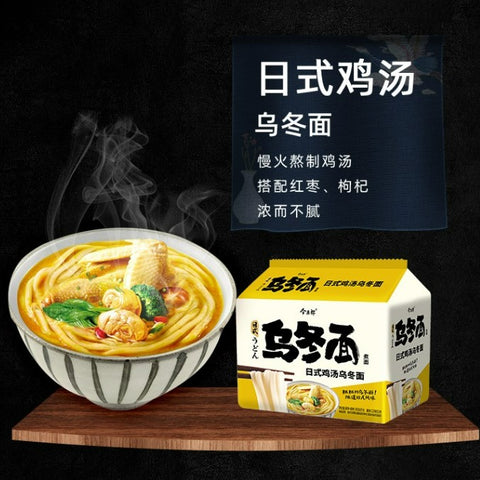 JML Udon Noodle Chicken Flavor 6pack*5bag*133g/Case