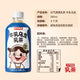 GF Milk Tea Original 12btls*450ml/Case