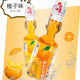 Hata Ramune Orange Flavor 200ml*30Bottles/Case