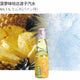 Hata Ramune Pineaoole Flavor 200ml*30Bottles/Case