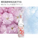 Hata Ramune Cherry Blossom Design 200ml*30Bottles/Case