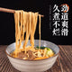 MXY Noodle Garden Tomoshiraga Noodles 6bags*4lb/Case