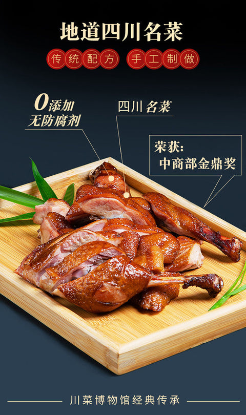 Camphor Tea Duck 1 EA