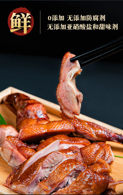 Camphor Tea Duck 1 EA