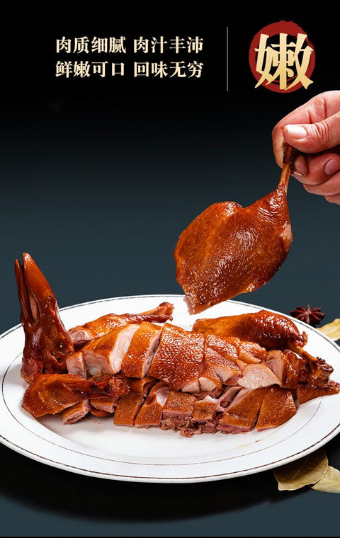 Camphor Tea Duck 1 EA