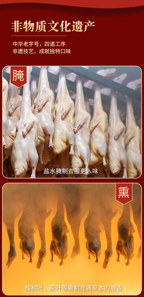 Camphor Tea Duck 1 EA