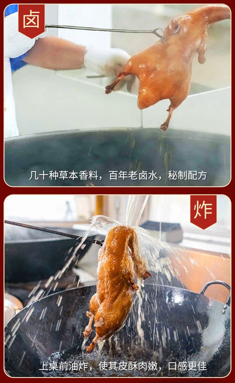 Camphor Tea Duck 1 EA