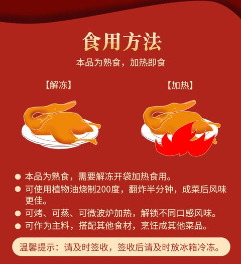 Camphor Tea Duck 1 EA