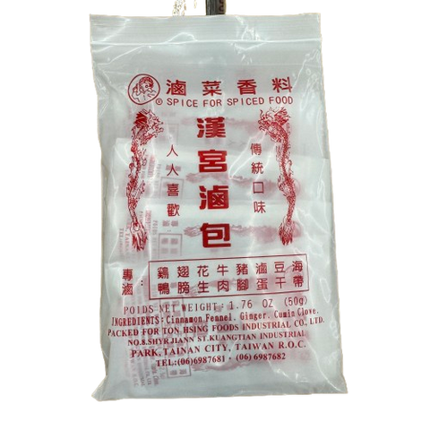 Spice For Spiced Food 60*1.76 oz / Case