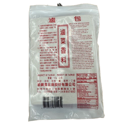 Spice For Spiced Food 60*1.76 oz / Case