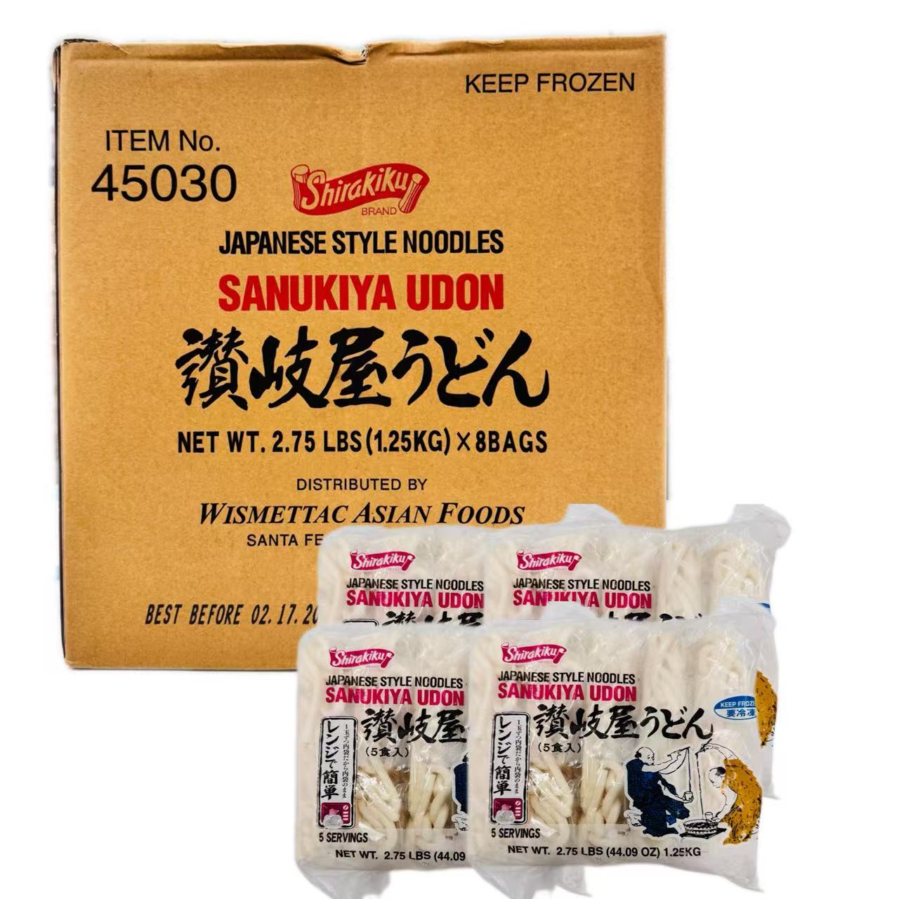 Frozen Sanukiya Udon Noodle 2.75lb * 8Bags/Case – Topfoo