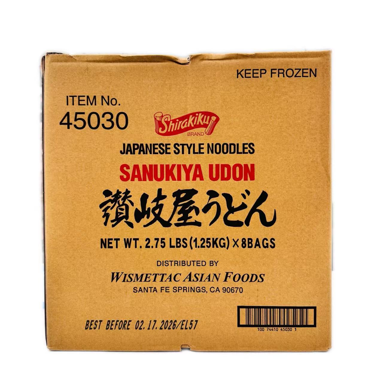 Frozen Sanukiya Udon Noodle 2.75lb * 8Bags/Case – Topfoo