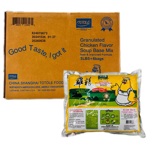 Granulated Chicken Flavor Soup Base Mix New & Improved Formula 5LBS *6Bags