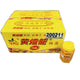 Super World Yellow Spicy Sauce 12*700g / Case