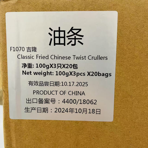 Classic Fried Chinese Twist Crullers（100g*3) *20 bags / Case