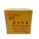 Joy&Joy Shao Xing cooking wine 4*3L / Case
