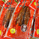 Uminoko Frozen Roasted Eel Unagi Kabayaki 22LBS/Case